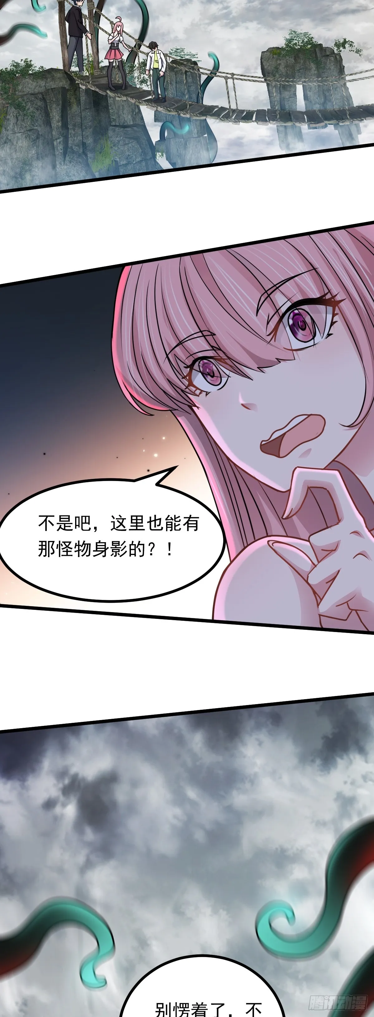 第46话 画中危机15