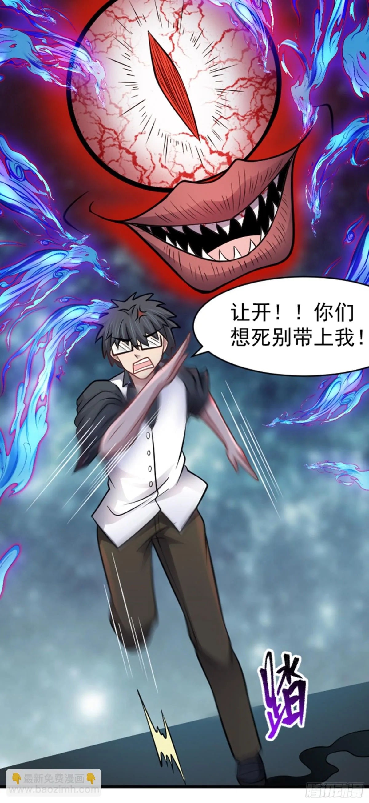 第39话 怪物...消失了？！20