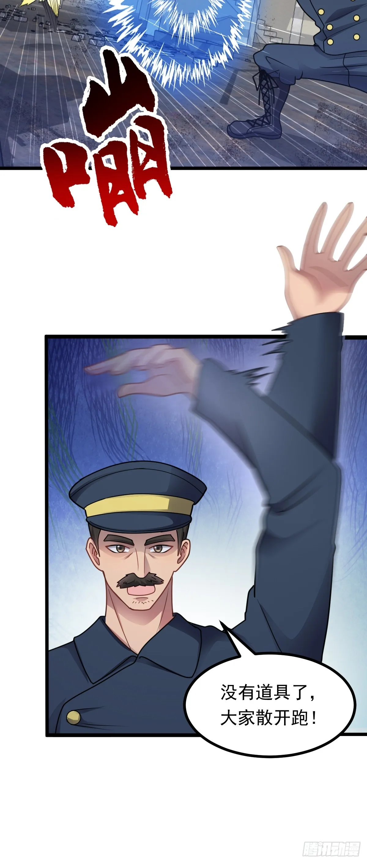 第44话 首轮交锋21