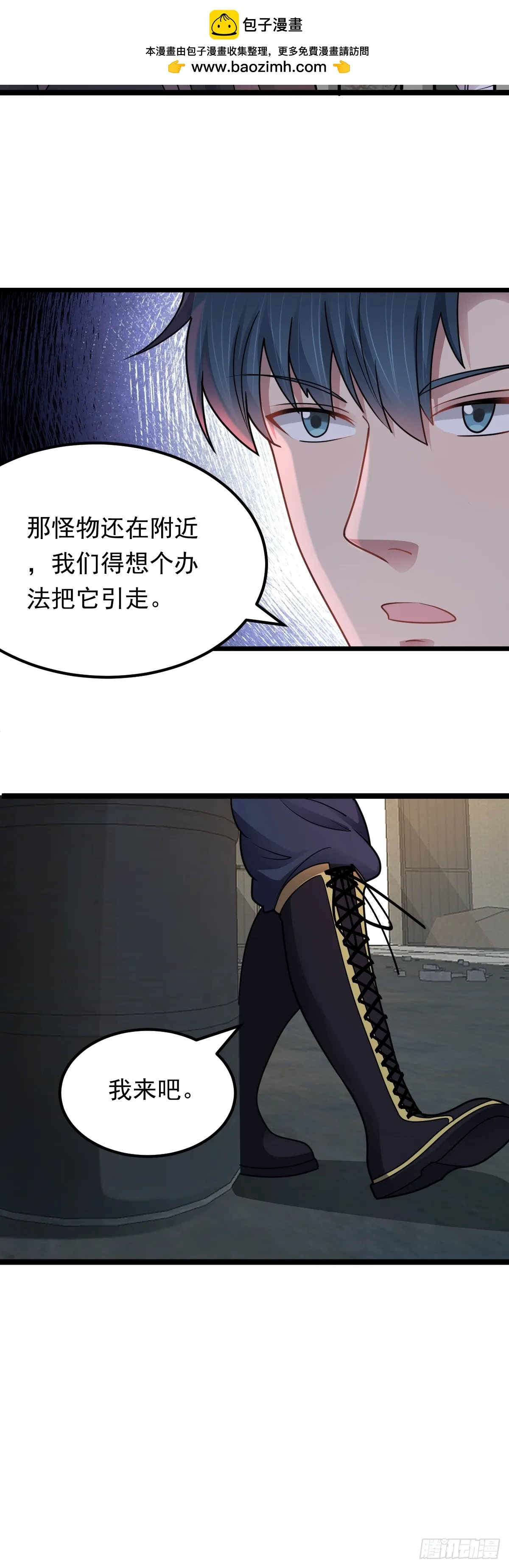 第43话 应敌之策20