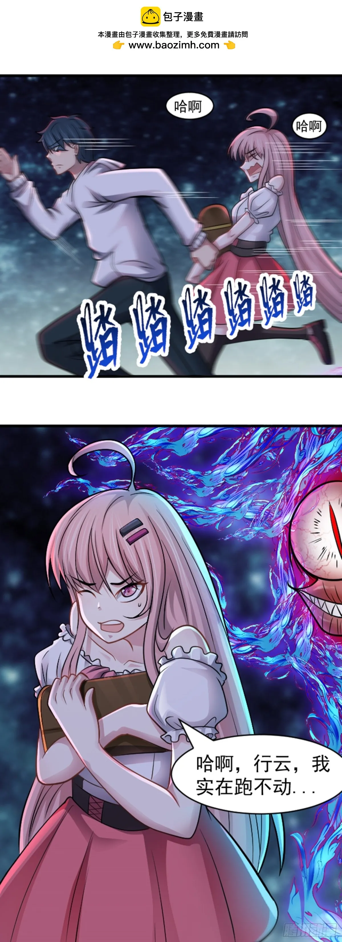 第39话 怪物...消失了？！13