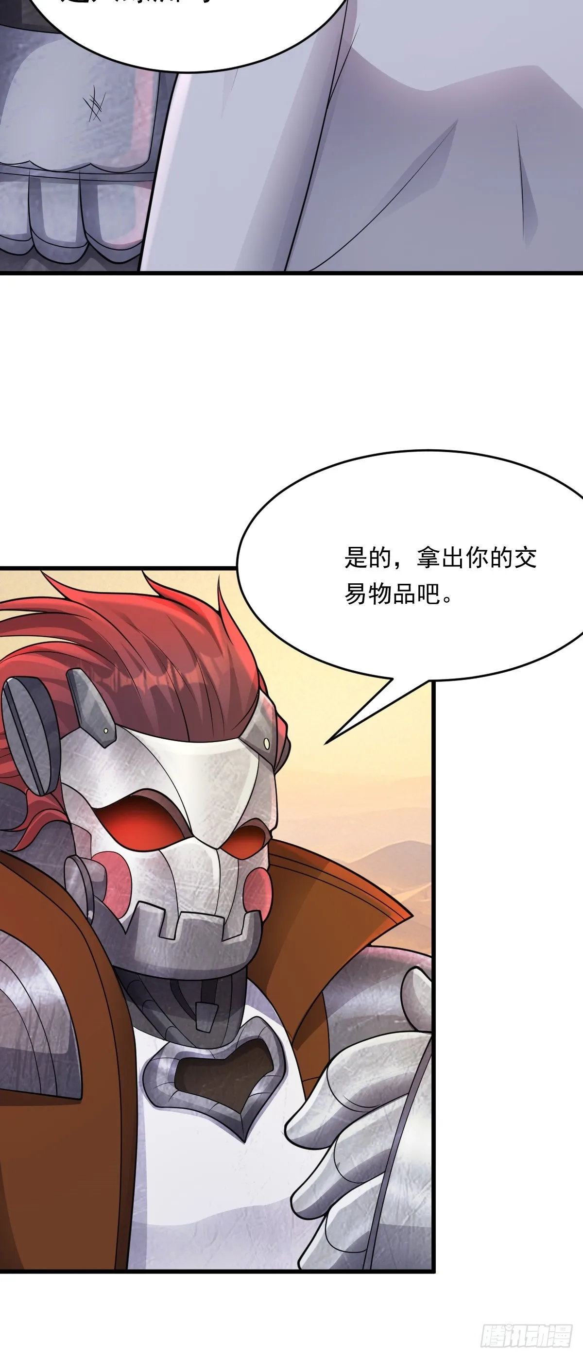 第36话 没心的铁皮人25