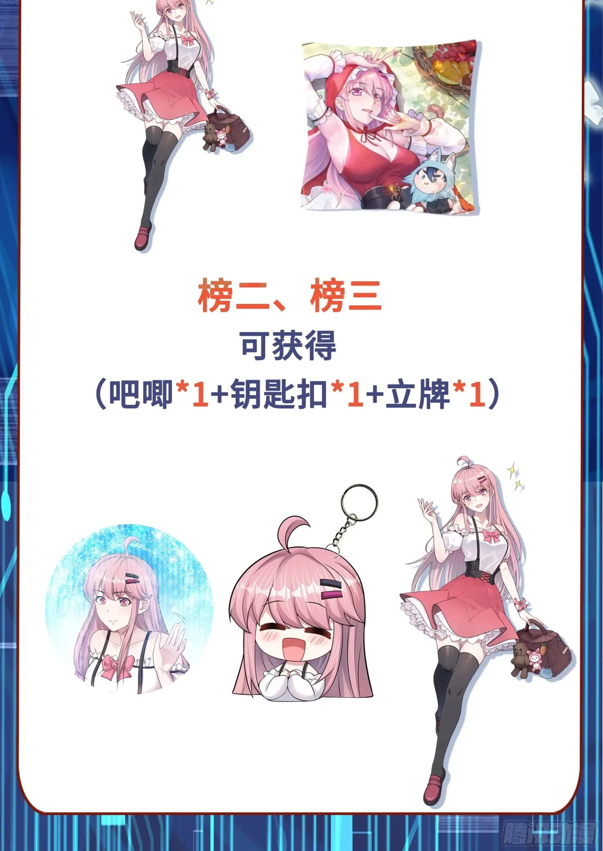 第46话 画中危机34