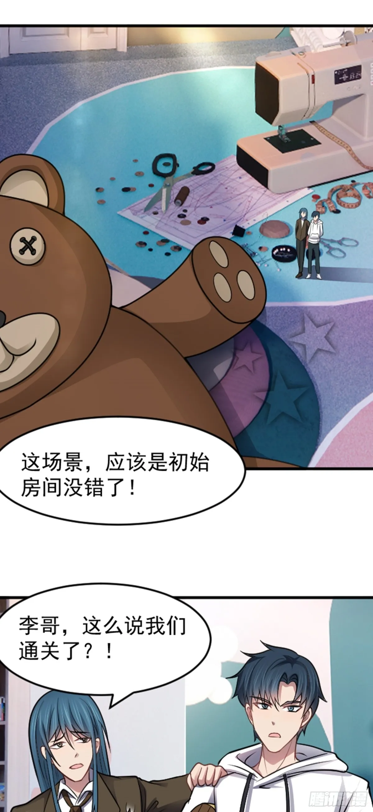第38话 额外积分5