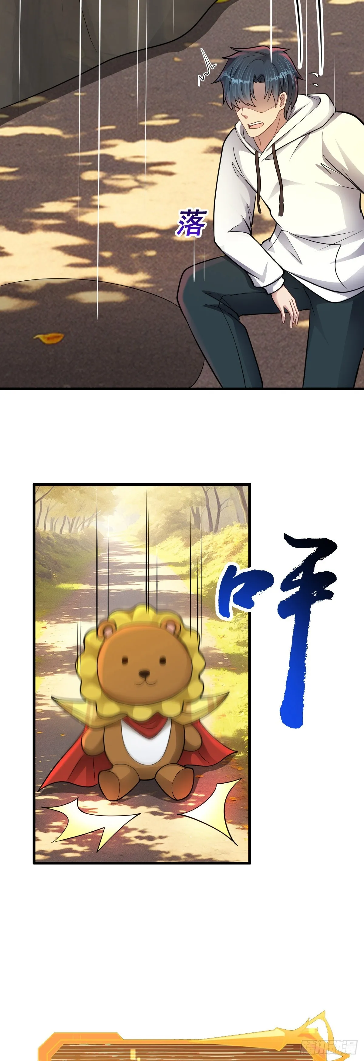 第35话 恶有恶报32