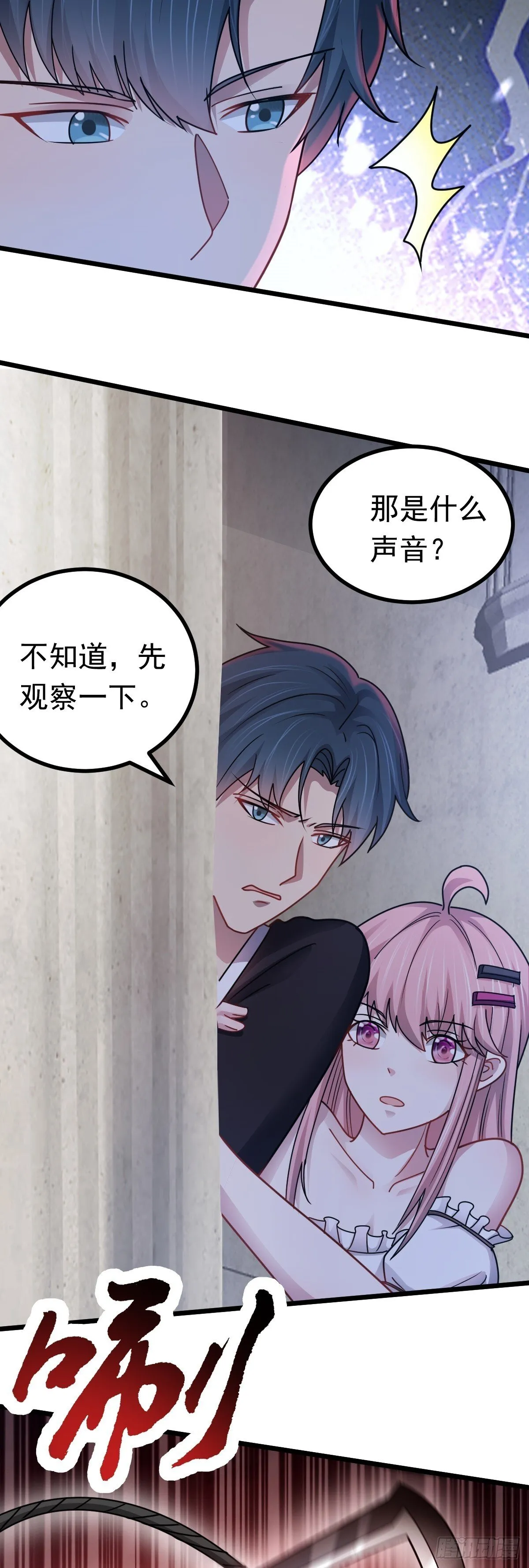第47话 屠夫出笼15