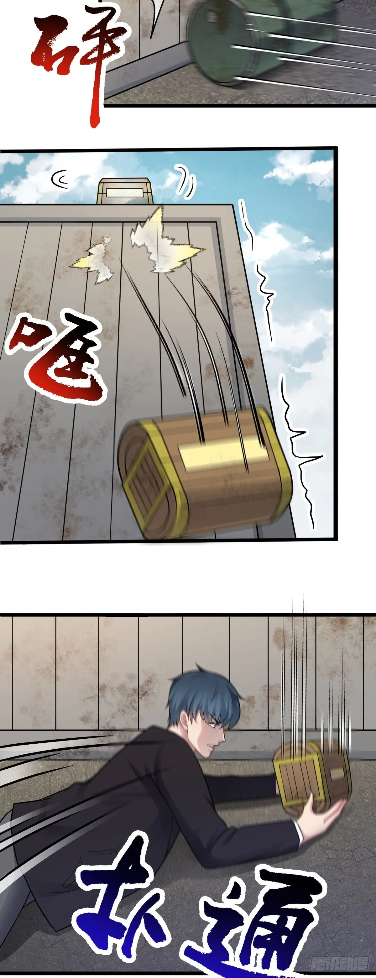 第45话 谜题揭晓2