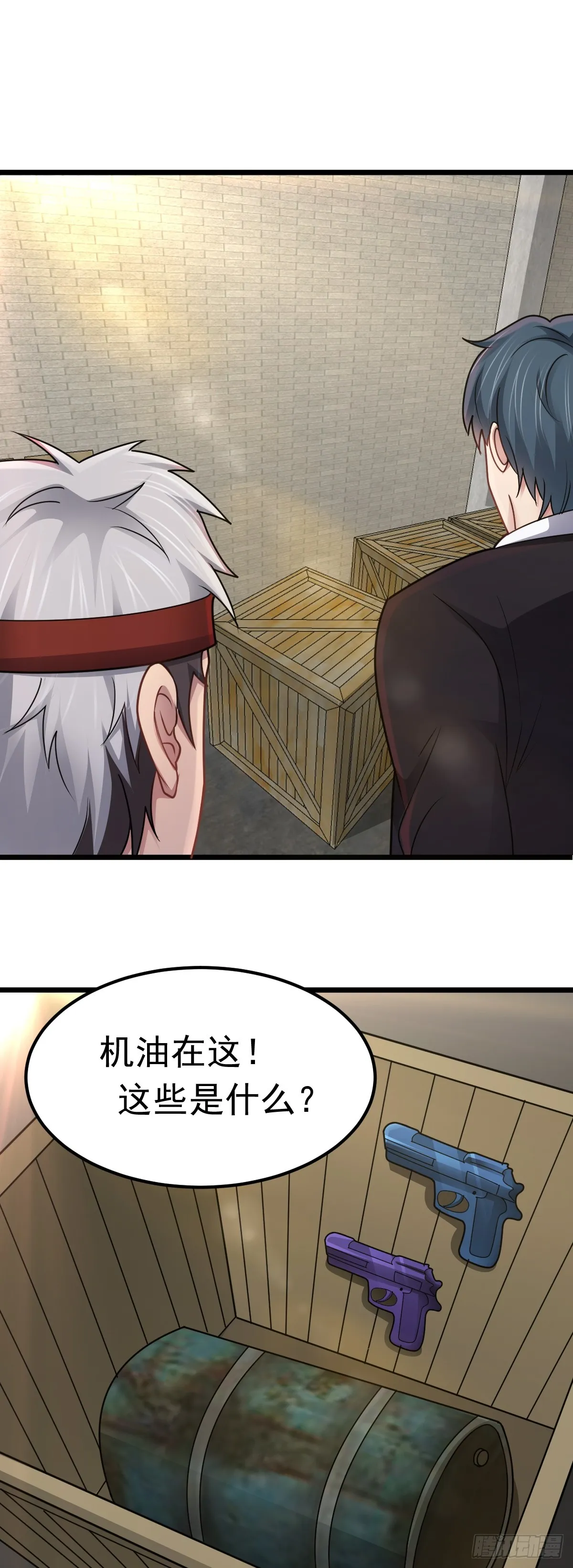 第44话 首轮交锋5