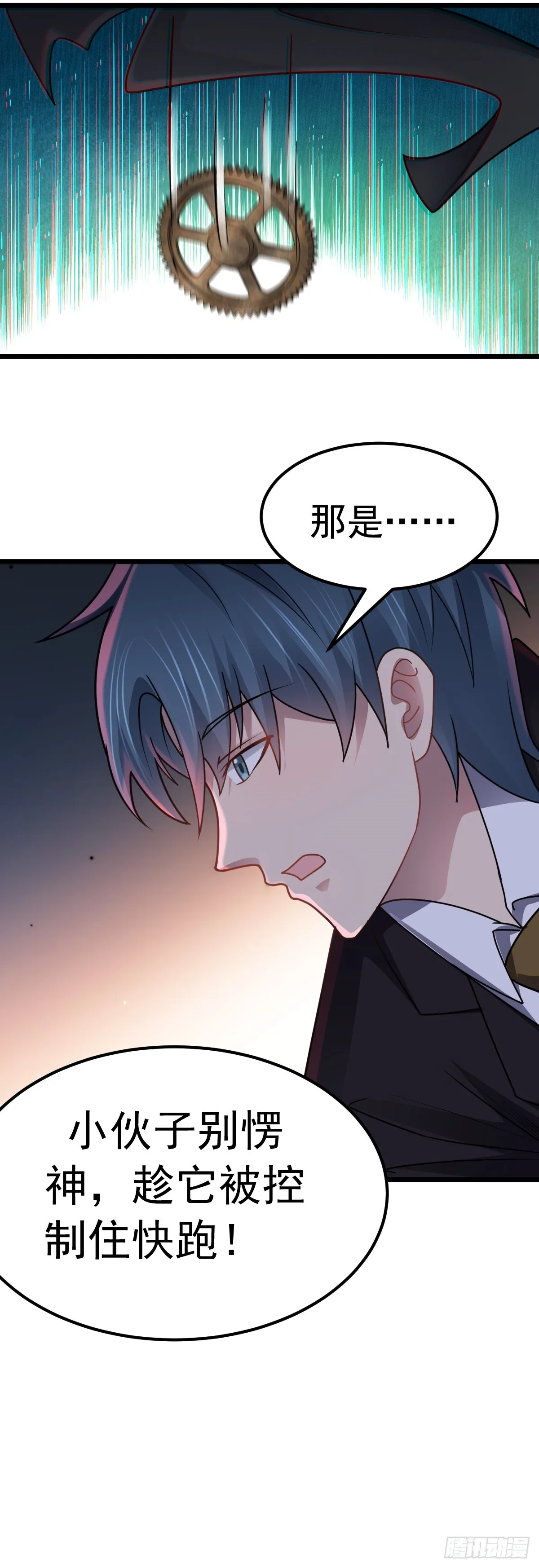 第45话 谜题揭晓8