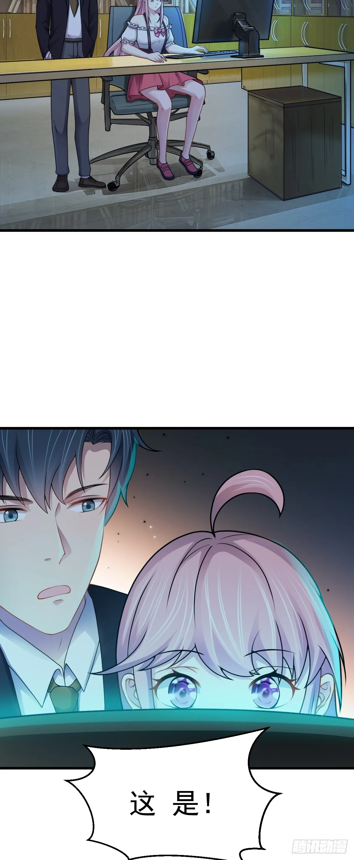 第41话 我乃“赌徒”31