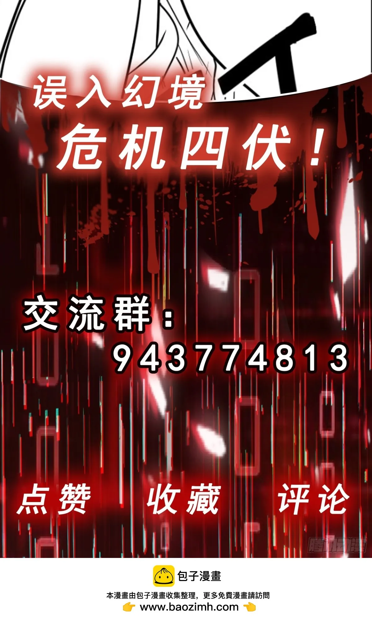 第45话 谜题揭晓26