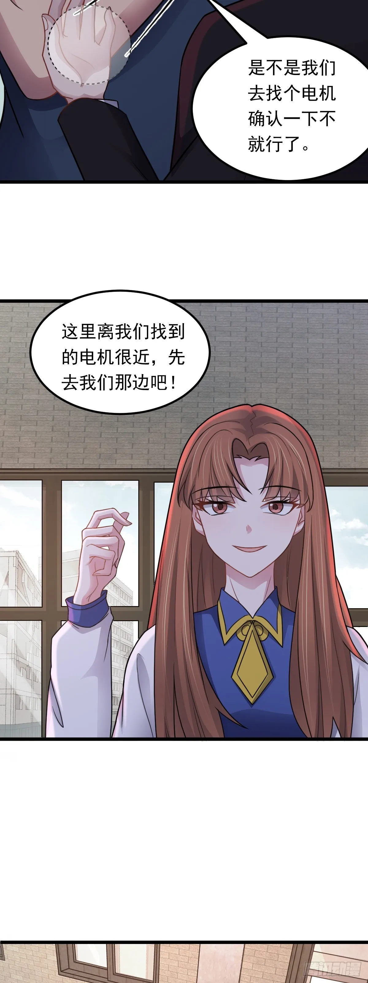 第45话 谜题揭晓14