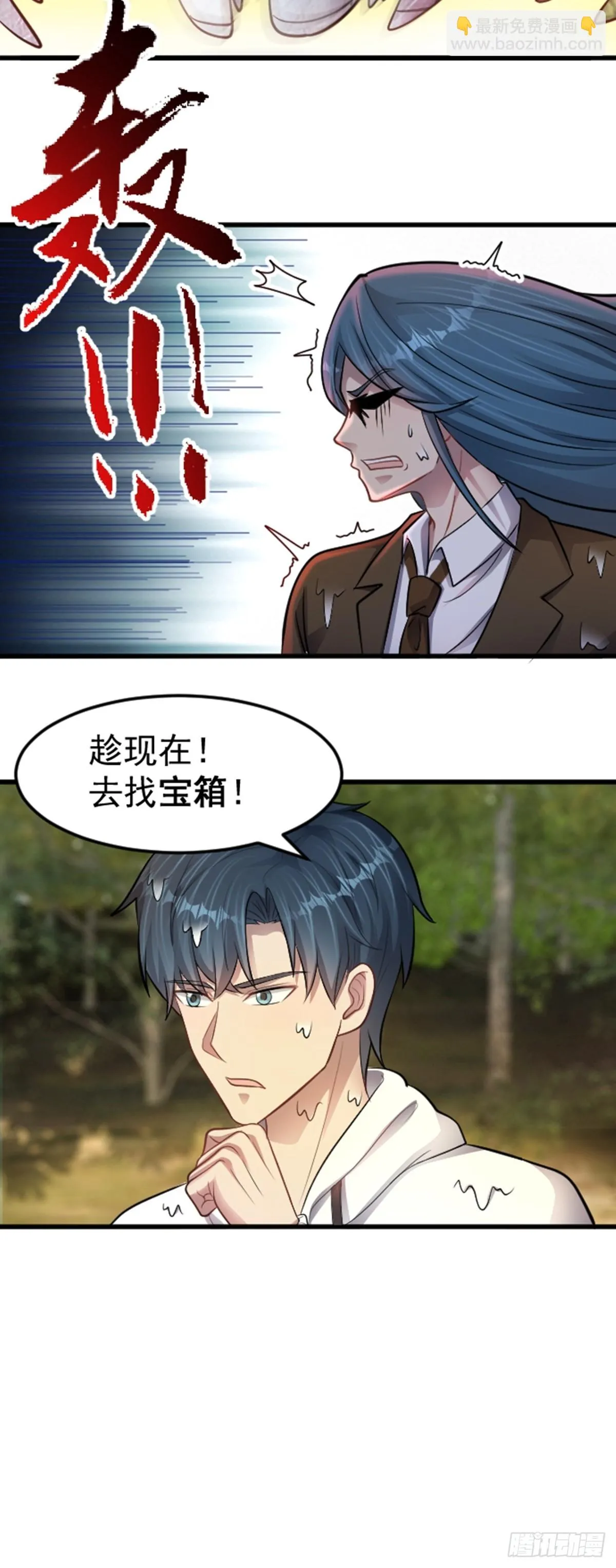 第37话 宝石的诱惑16
