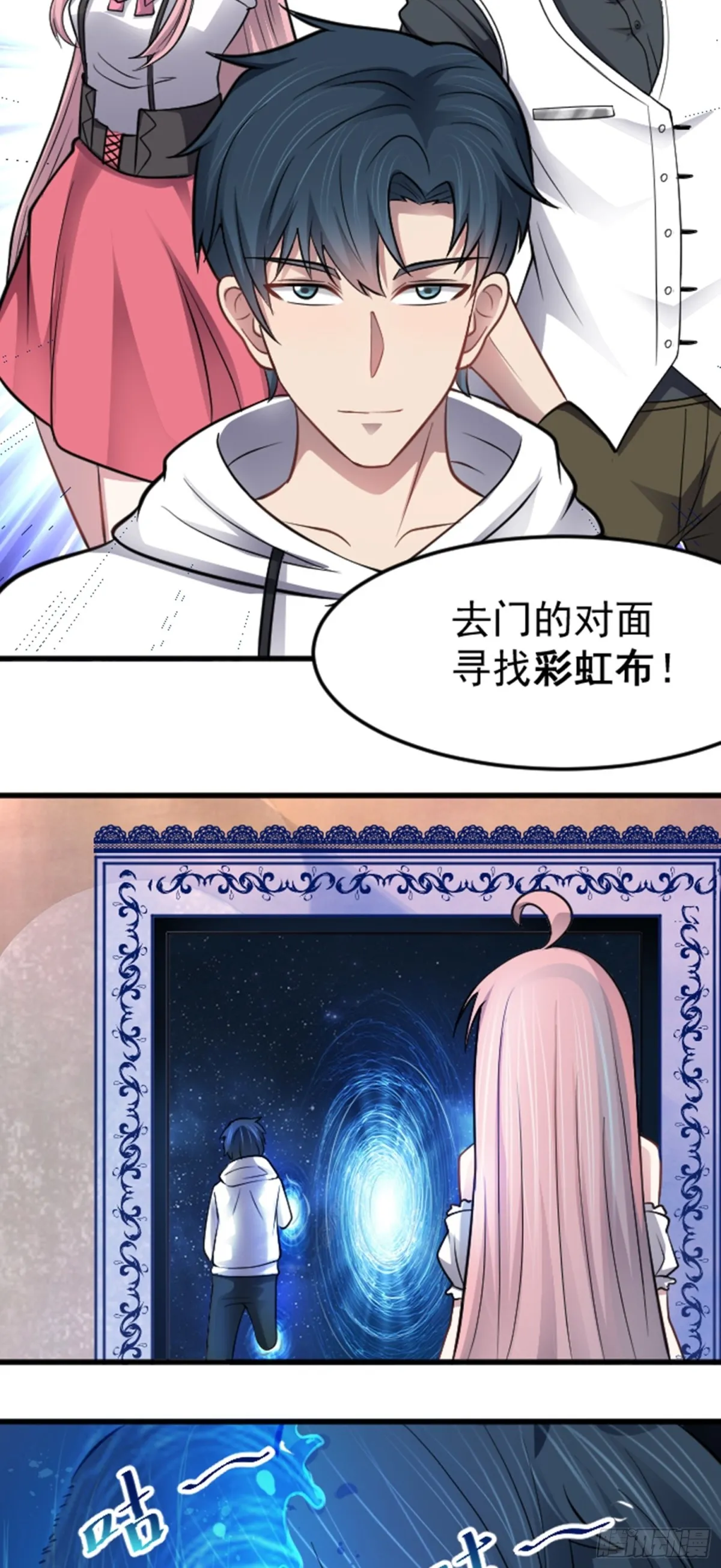 第39话 怪物...消失了？！2