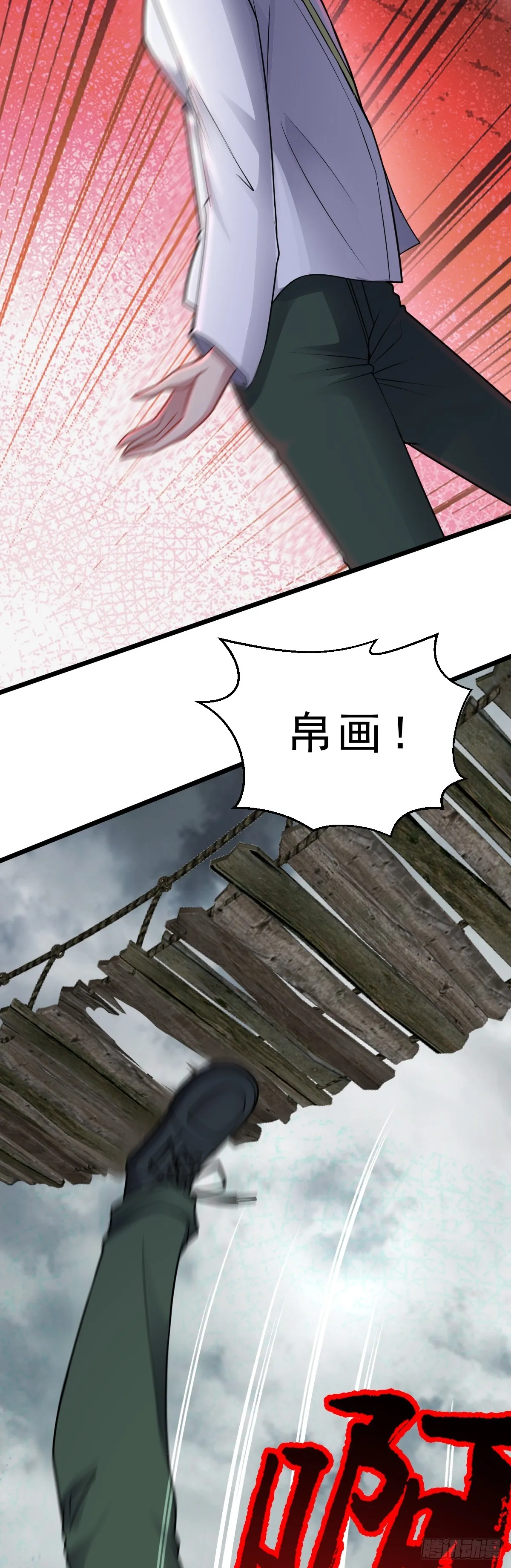 第46话 画中危机24