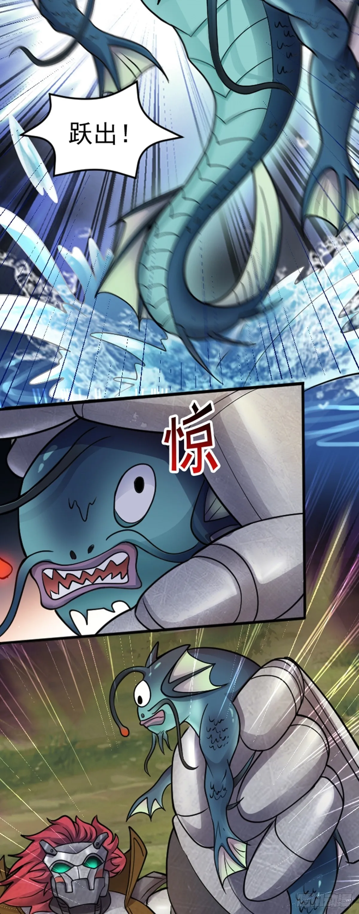 第37话 宝石的诱惑14