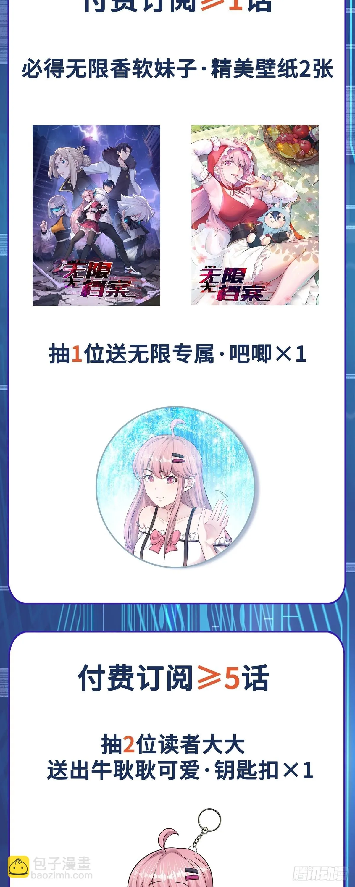 第43话 应敌之策26