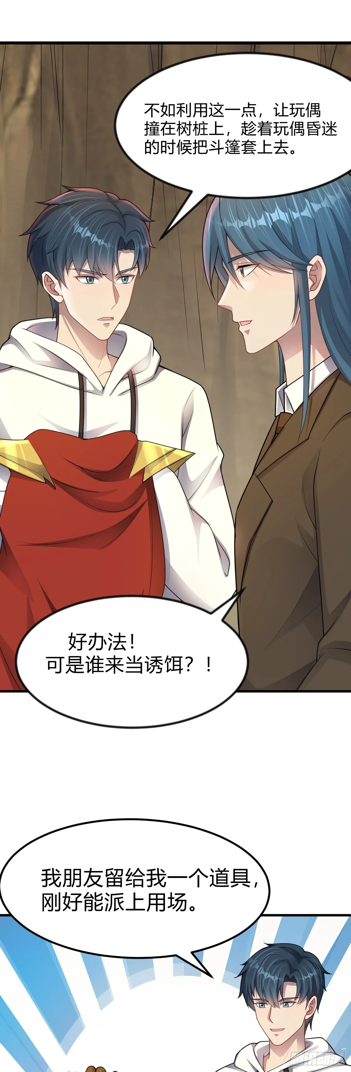 第35话 恶有恶报21