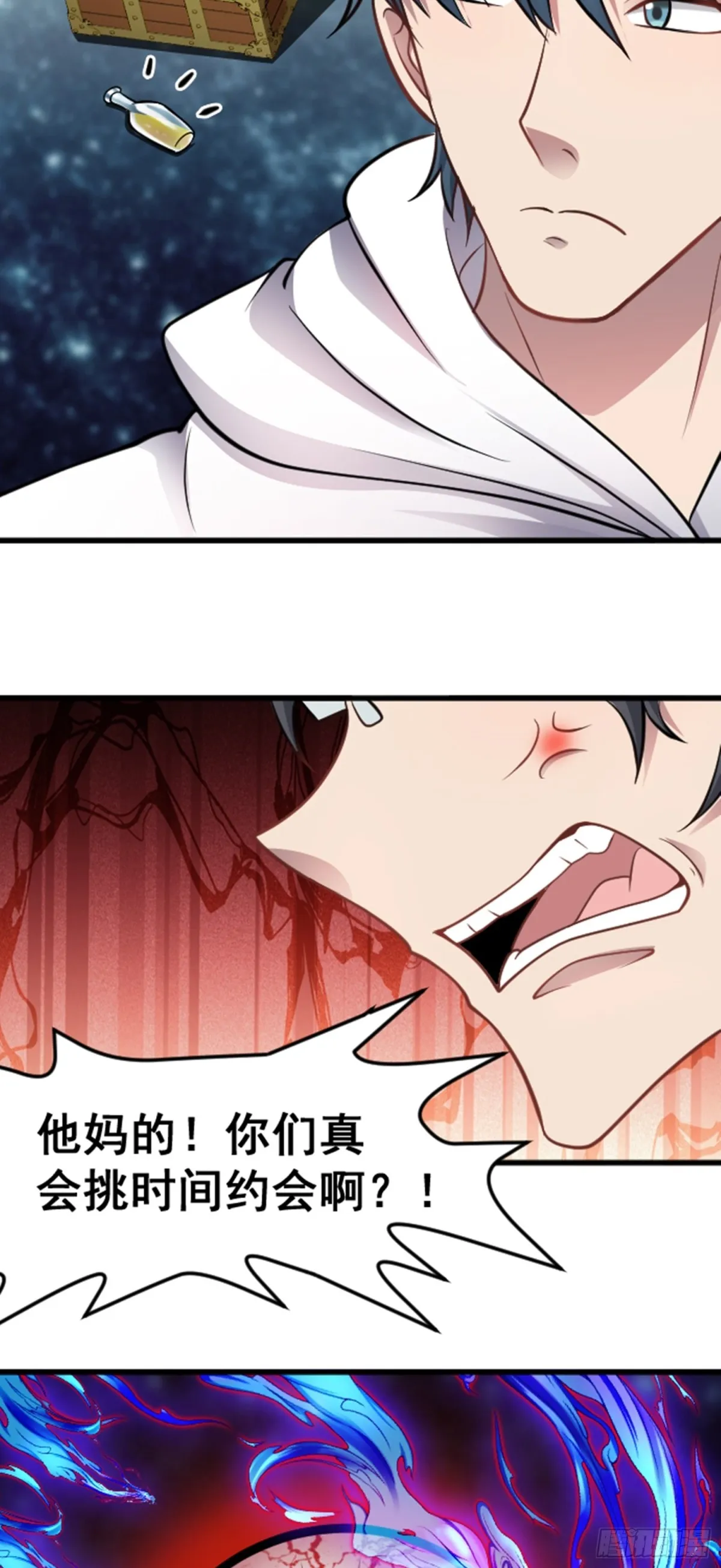 第39话 怪物...消失了？！19