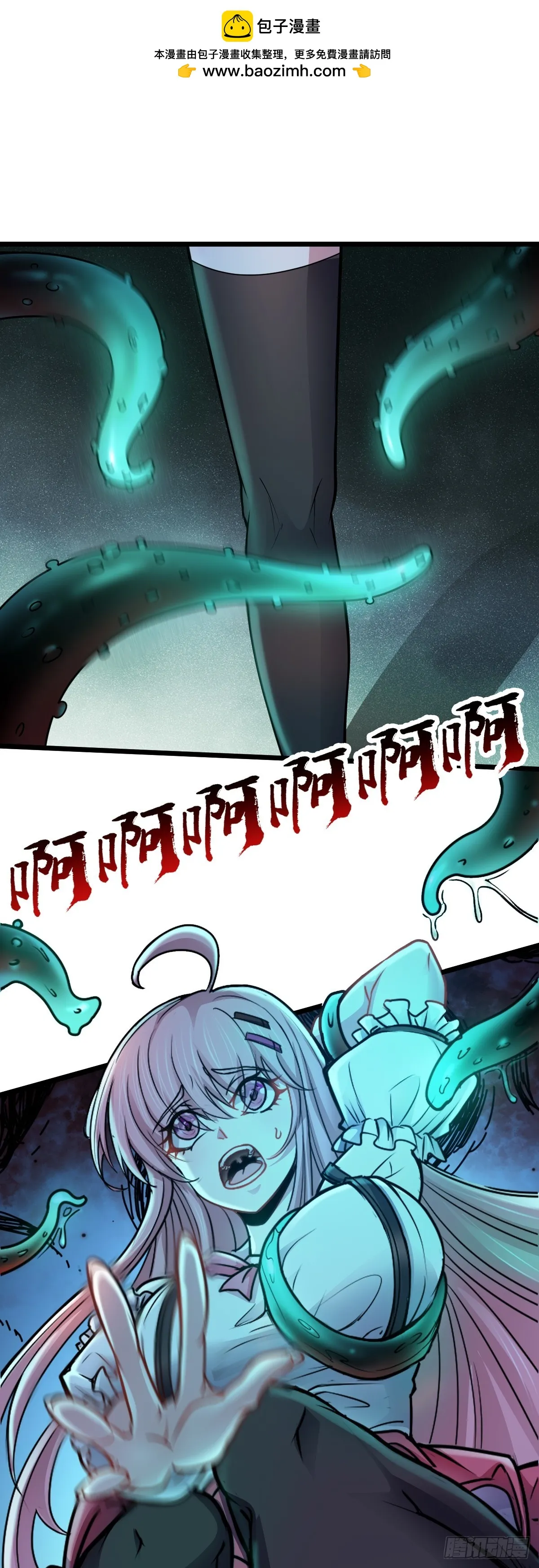 第46话 画中危机1