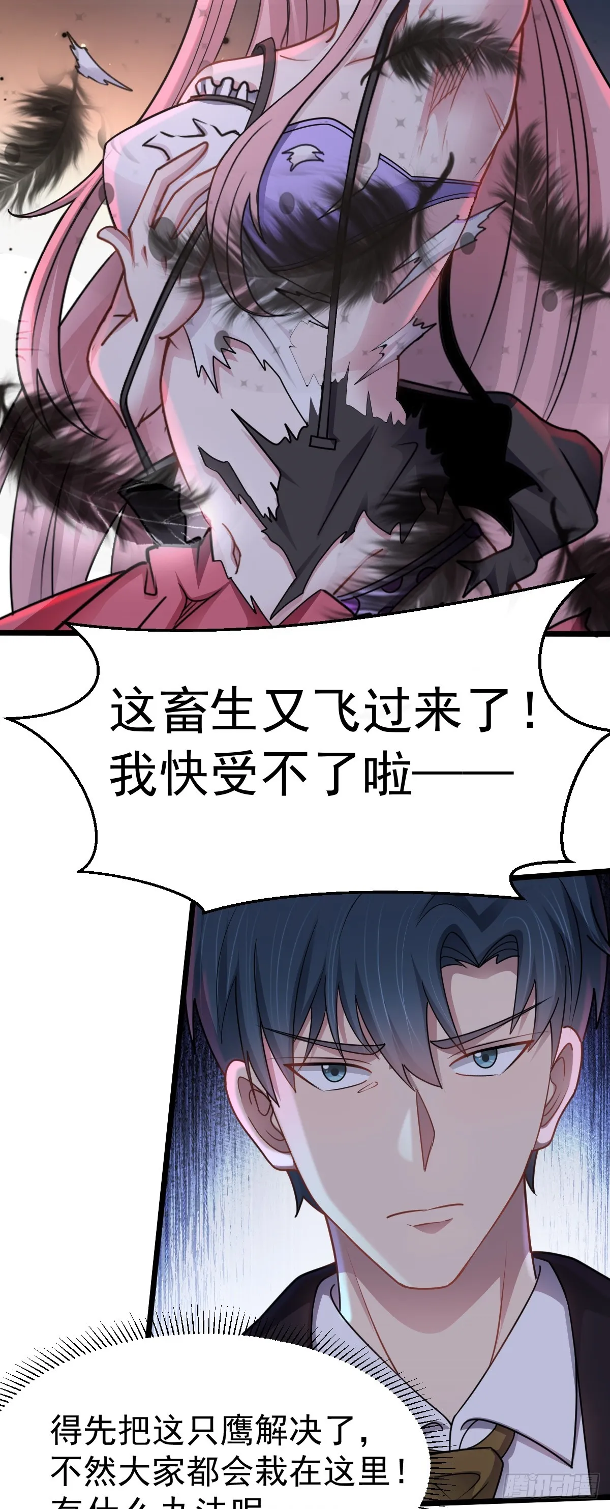 第46话 画中危机27