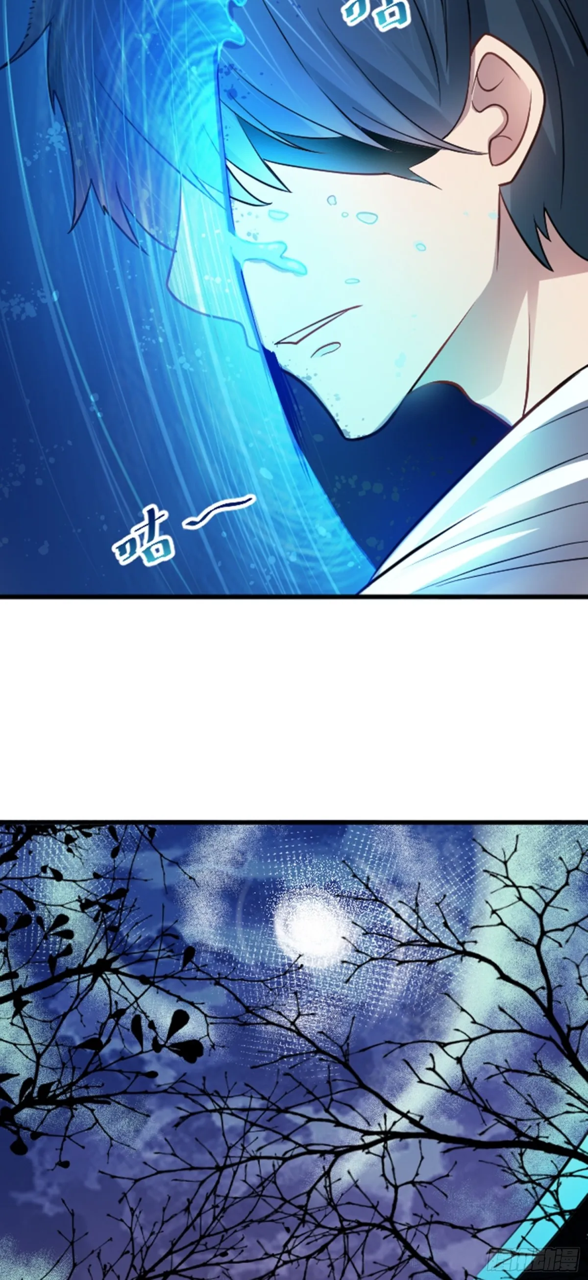 第39话 怪物...消失了？！3