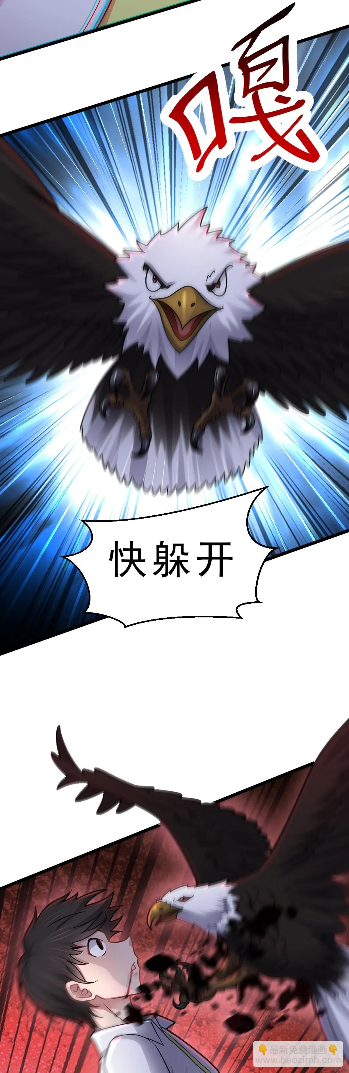 第46话 画中危机23