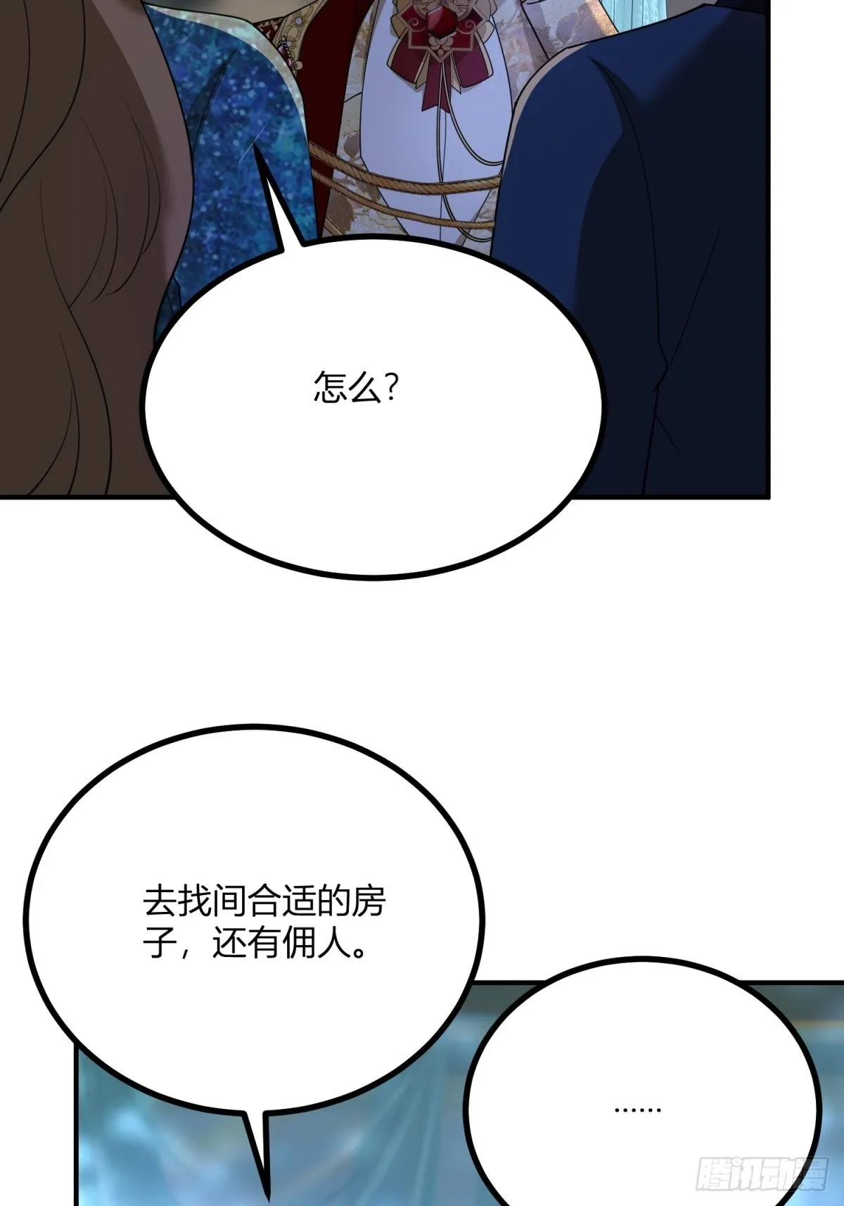 第103话 克莱尔的忧虑19