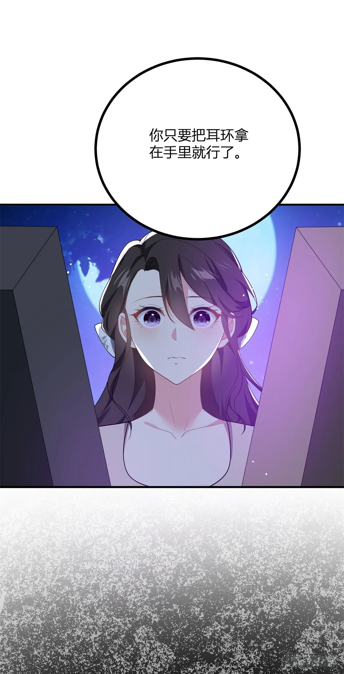 第82话 回忆如潮涌9