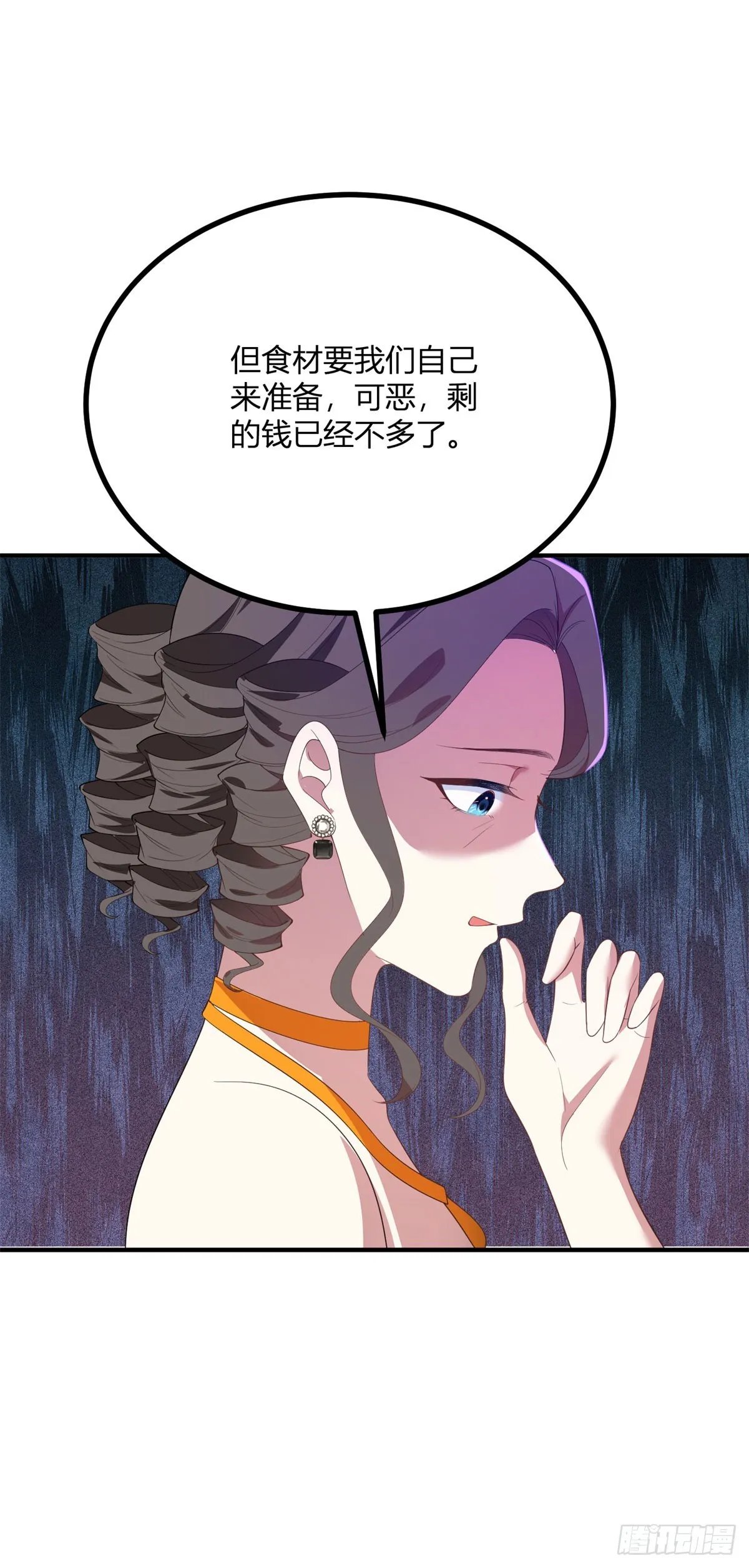 第100话 寒酸的晚宴20
