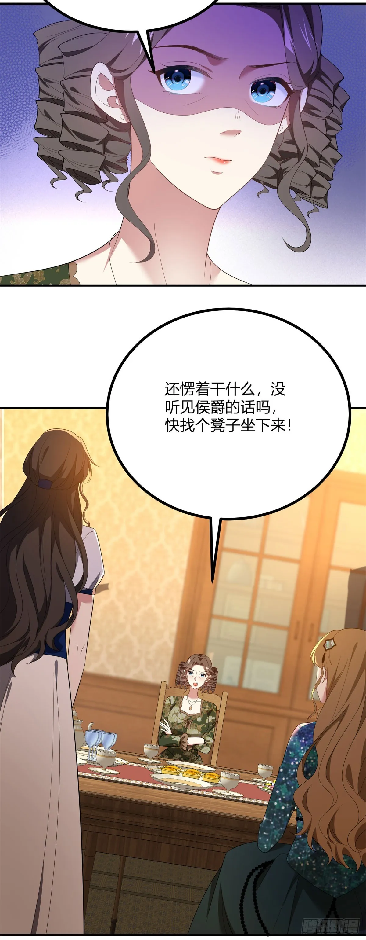 第101话 没有她的位置15