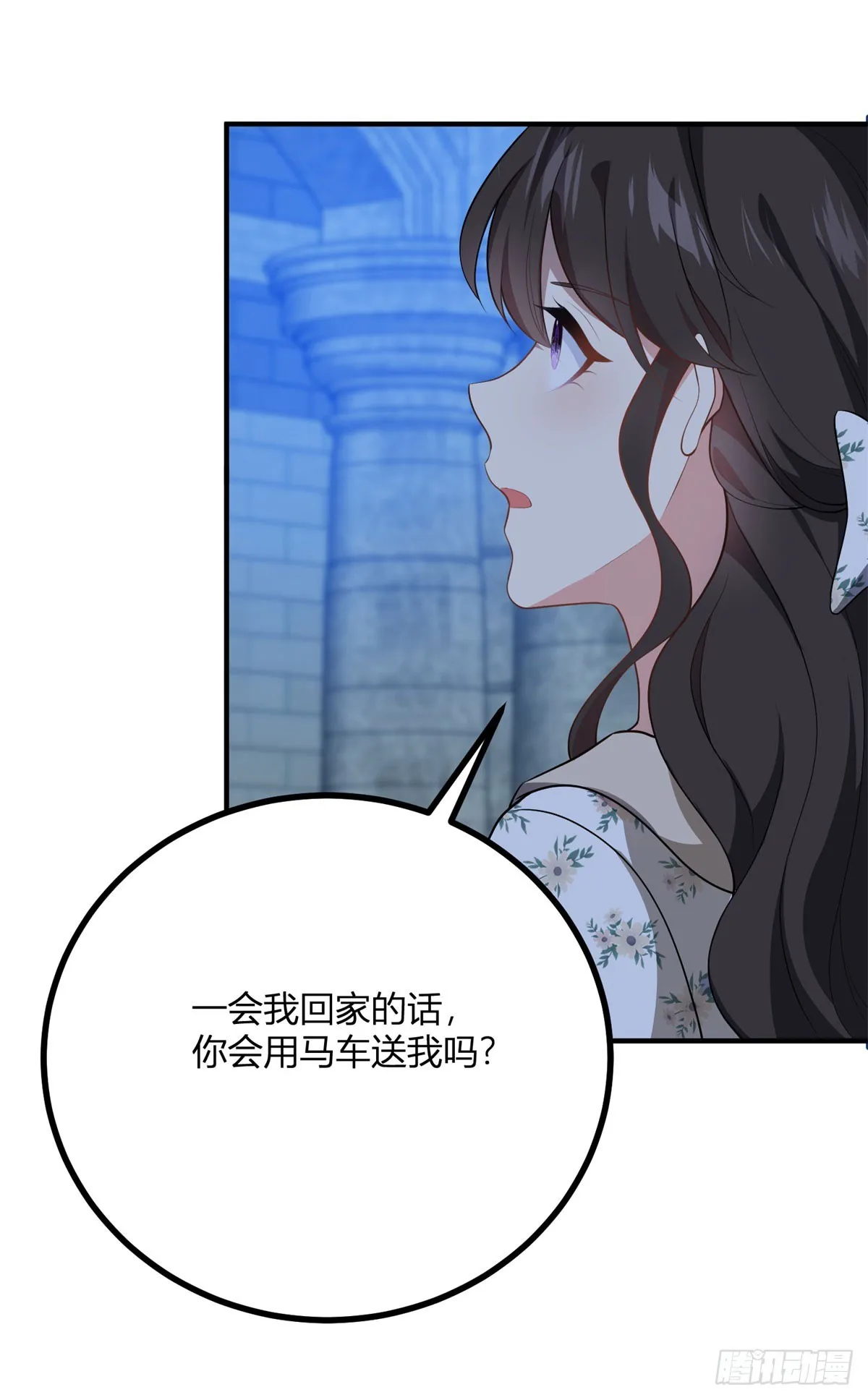 第85话 吻一只耳环15