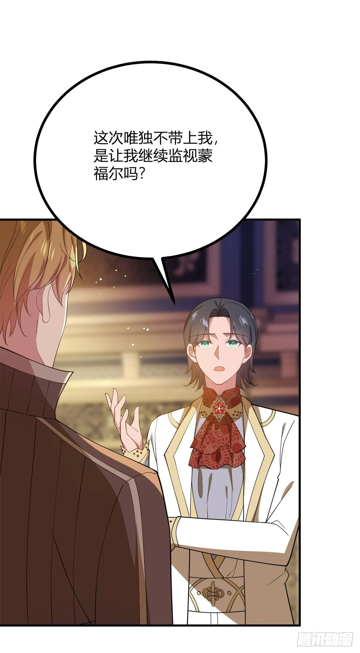 第94话 阿什利家的邀请16