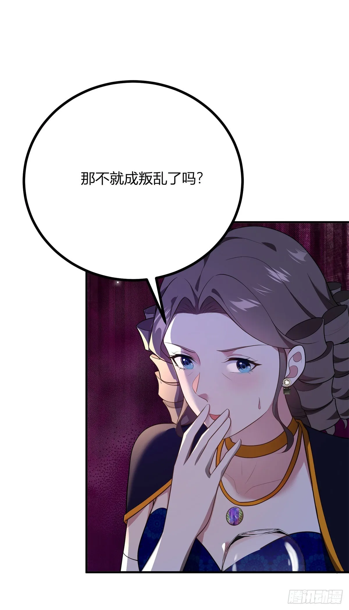 第89话 阿鲁阿大公的秘密2