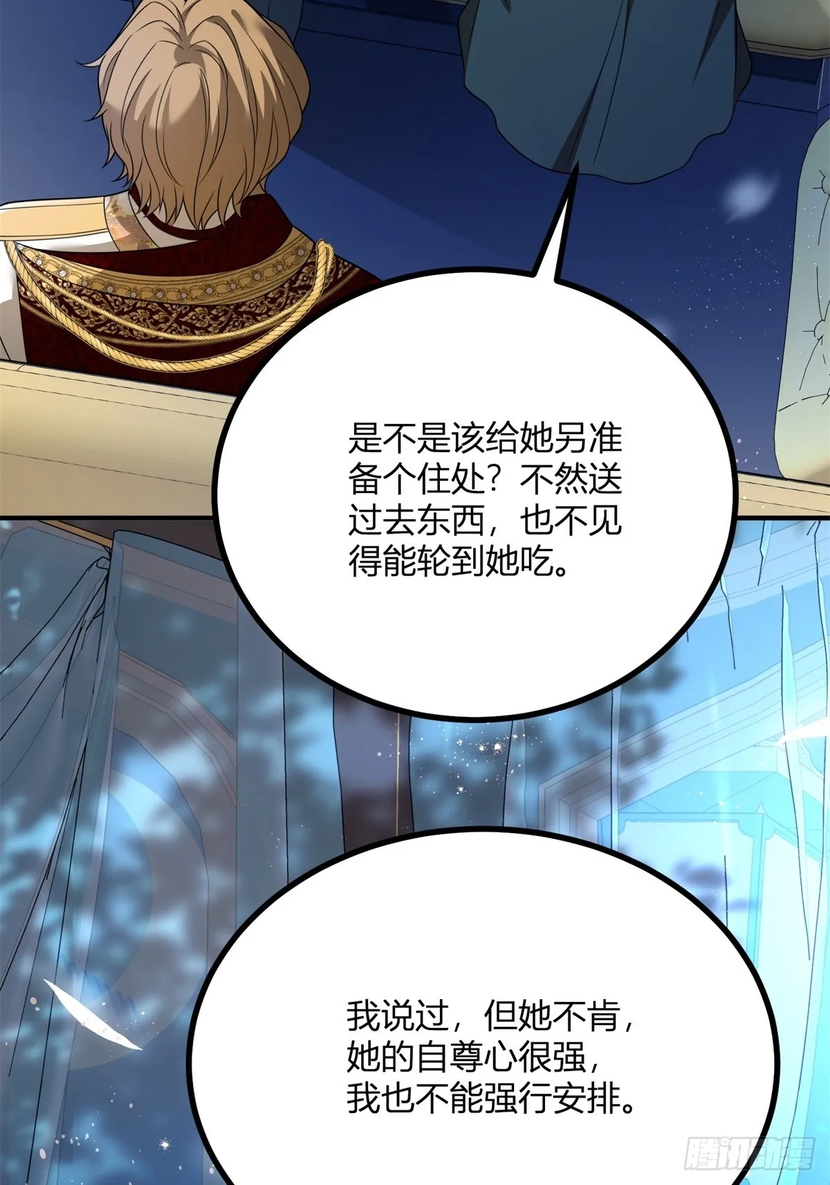 第103话 克莱尔的忧虑30