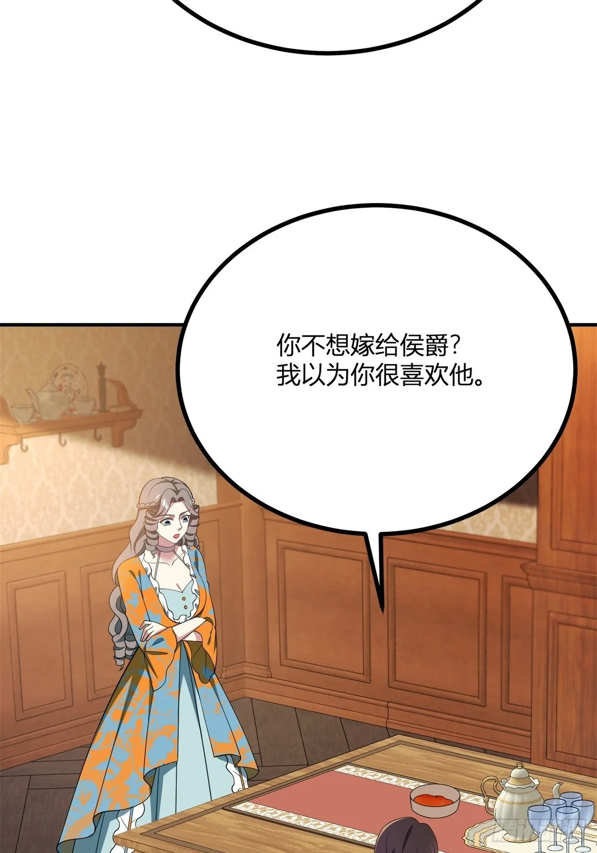 第103话 克莱尔的忧虑5