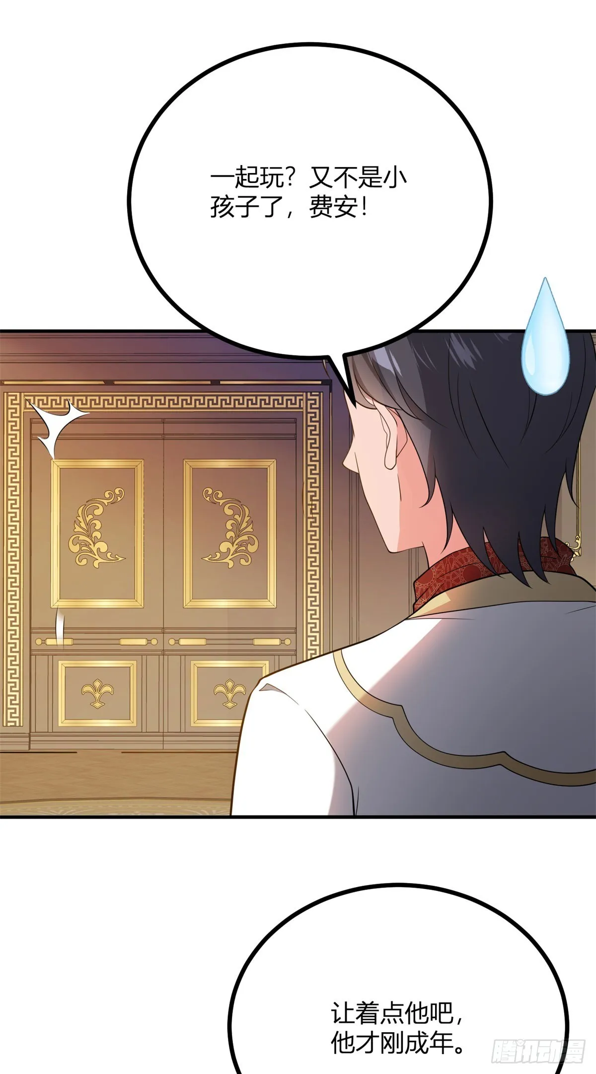 第95话 私生子25