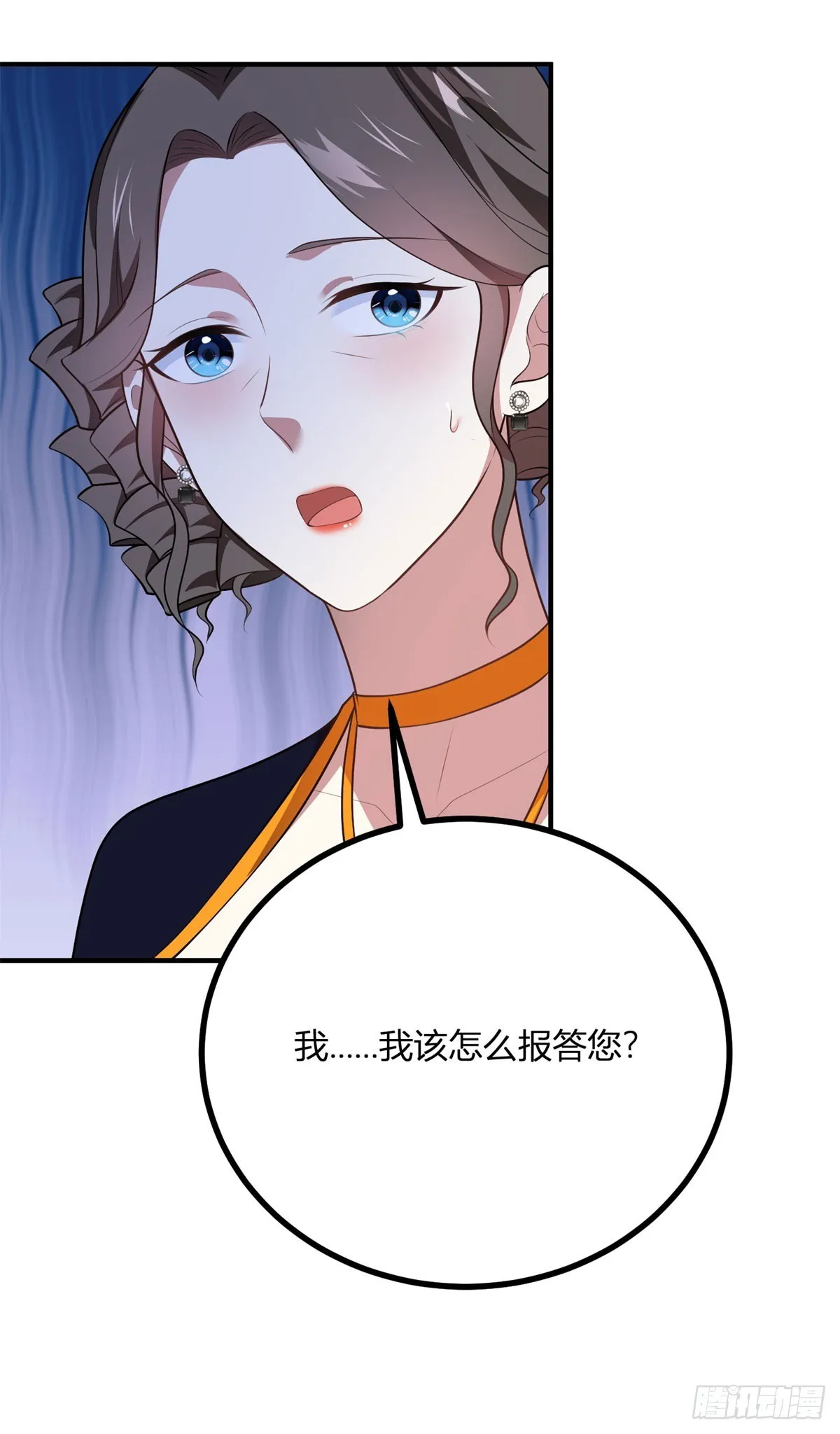 第89话 阿鲁阿大公的秘密14