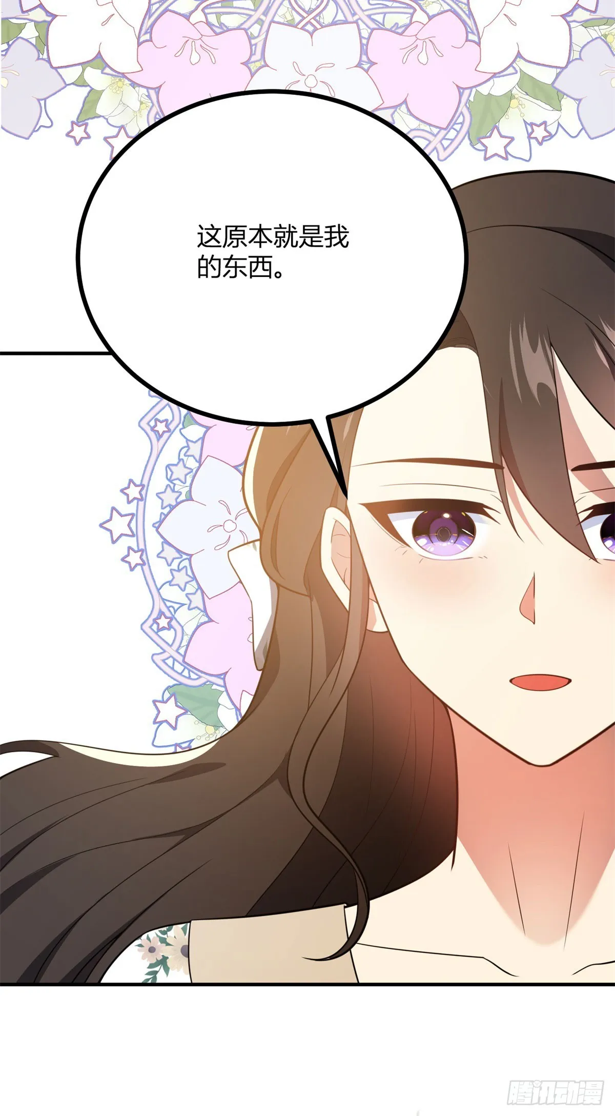 第82话 回忆如潮涌30