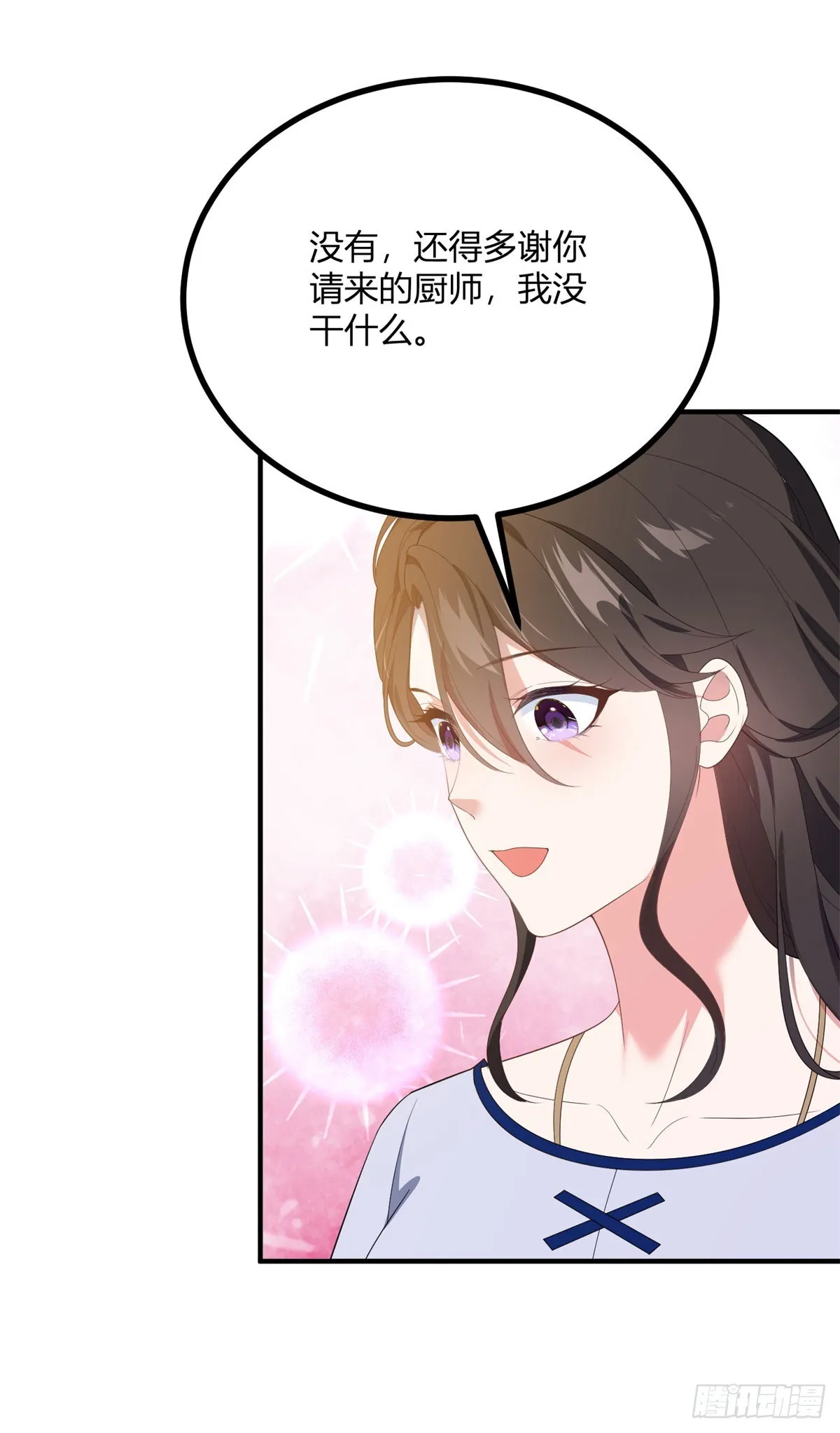 第101话 没有她的位置9