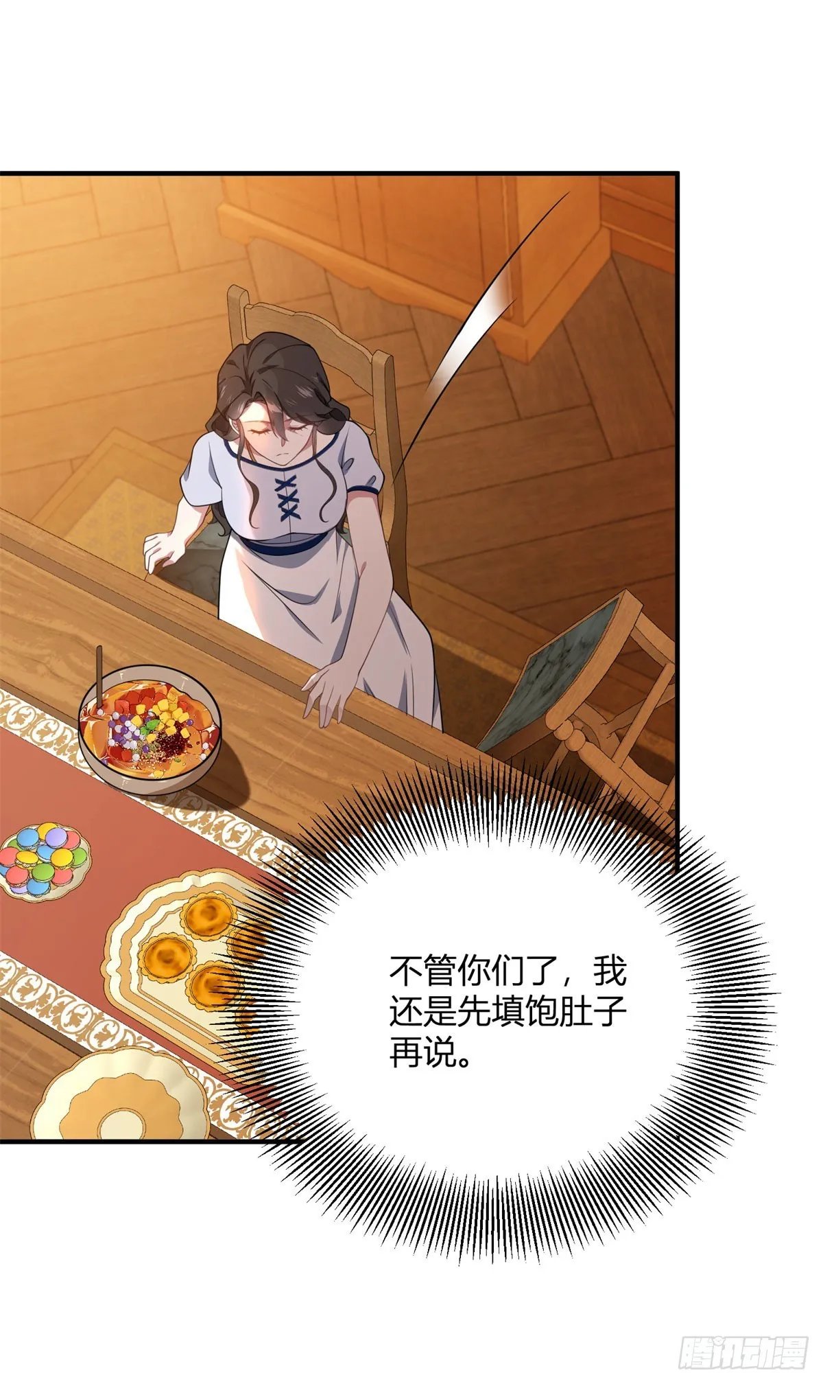 第102话 叛逆期16