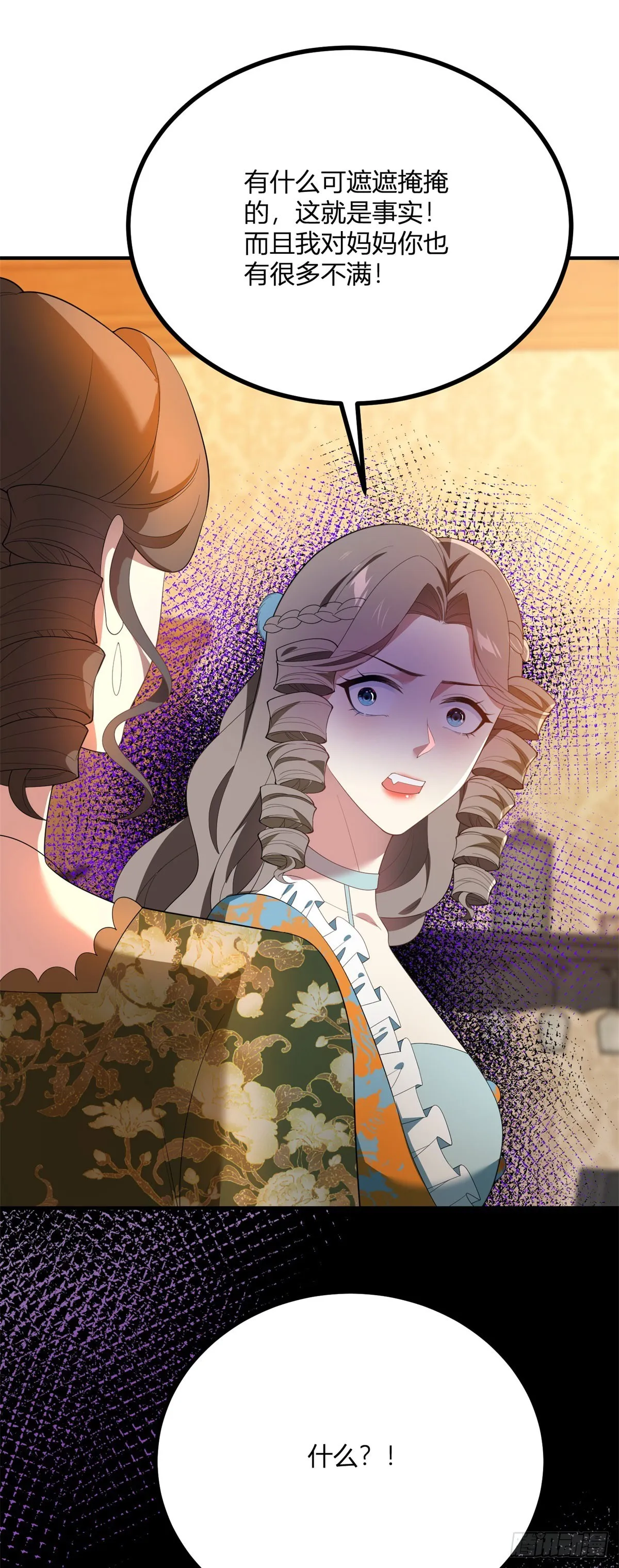 第102话 叛逆期10