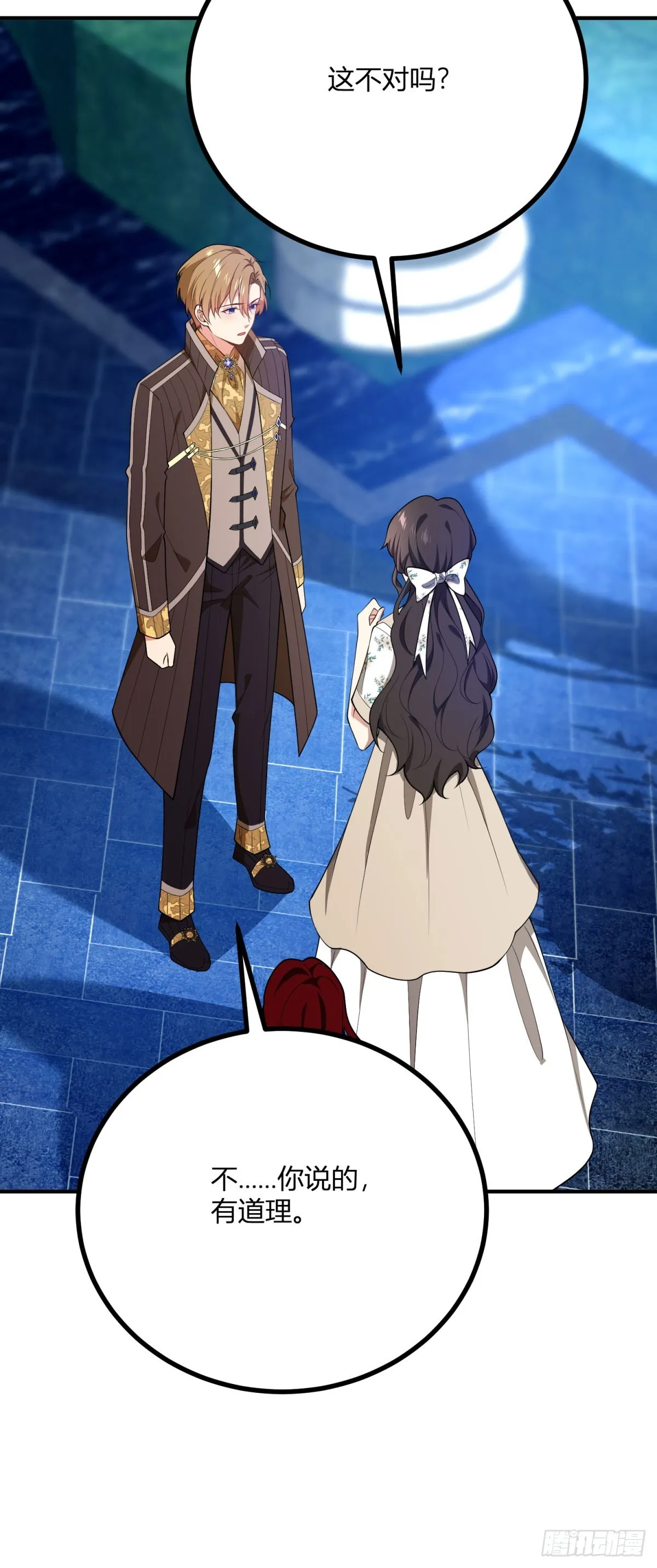 第81话 女人的归属30
