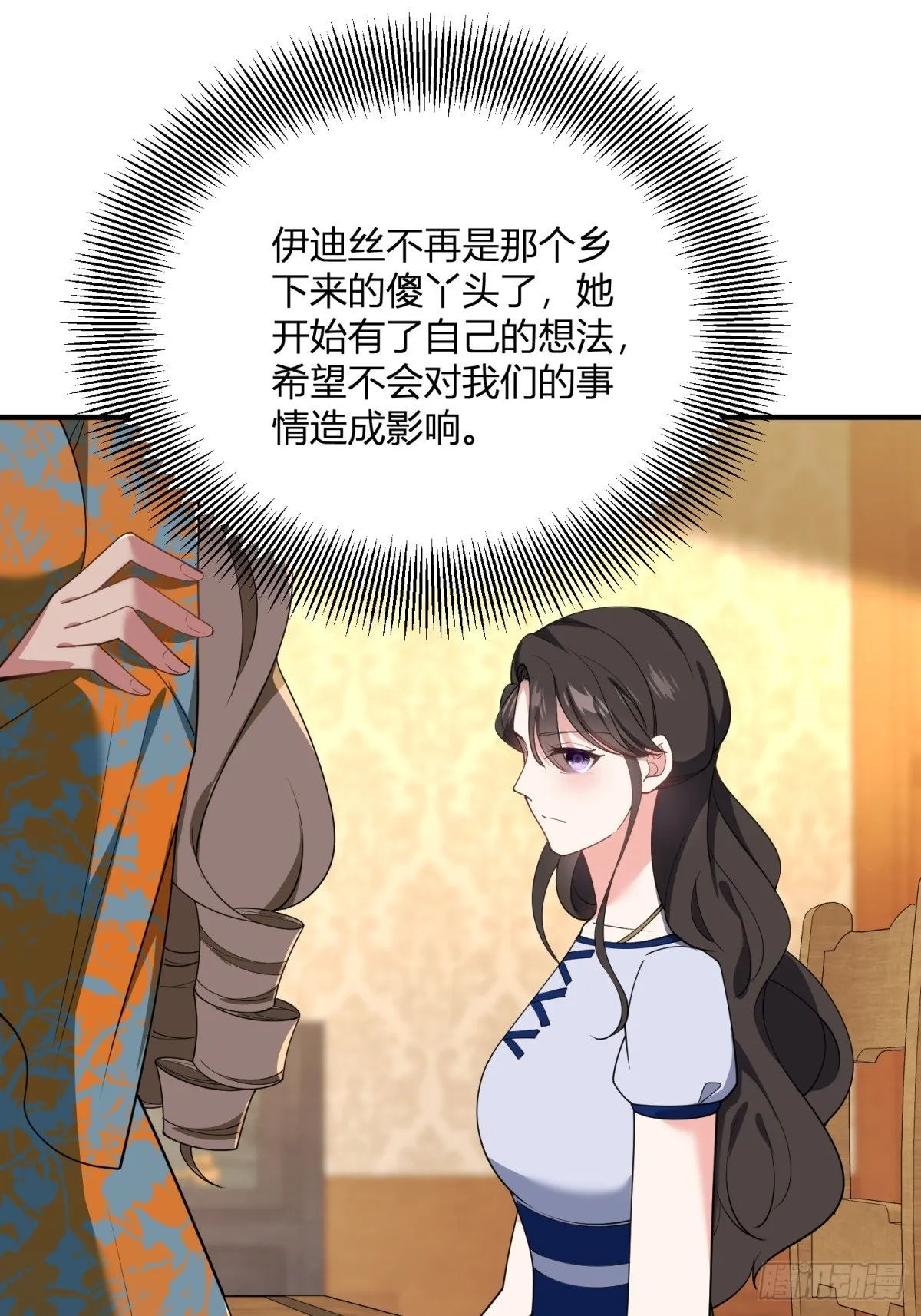 第103话 克莱尔的忧虑15