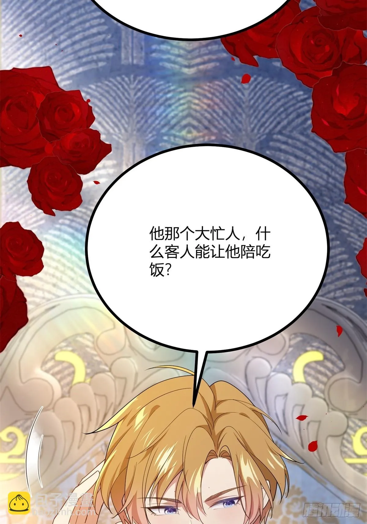第104话 和你早餐6