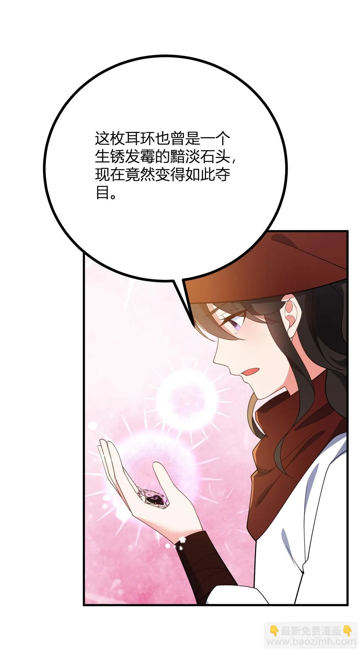 第97话 一个墙壁的距离25