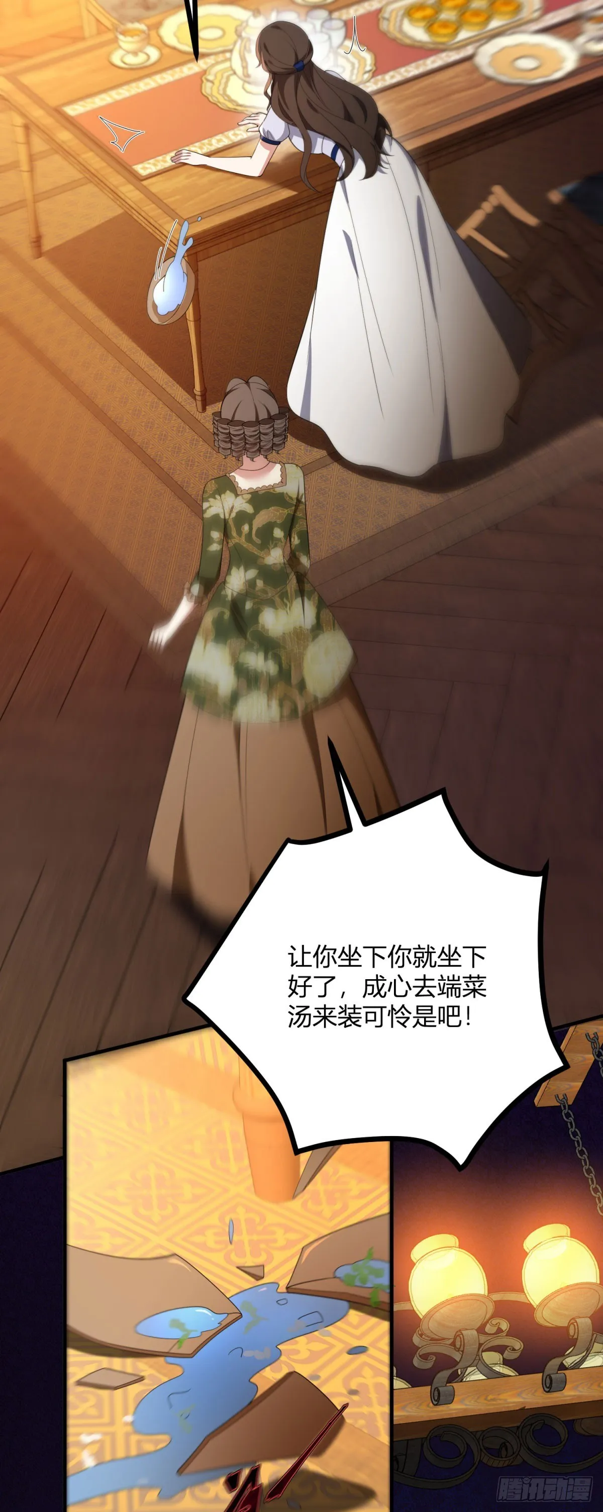 第102话 叛逆期2