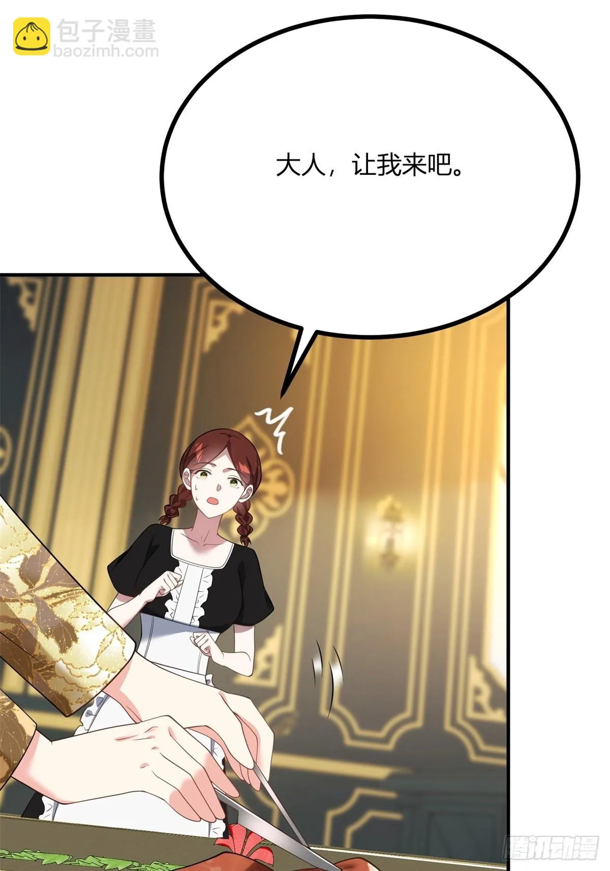 第104话 和你早餐36