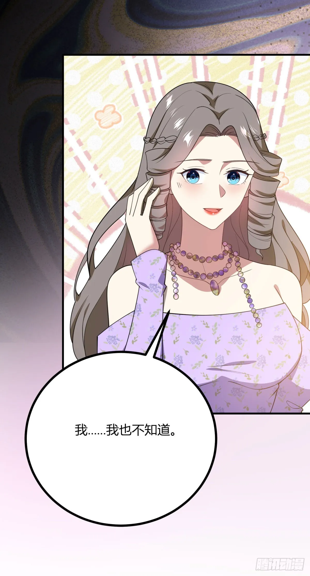 第91话 派对的主人出现19