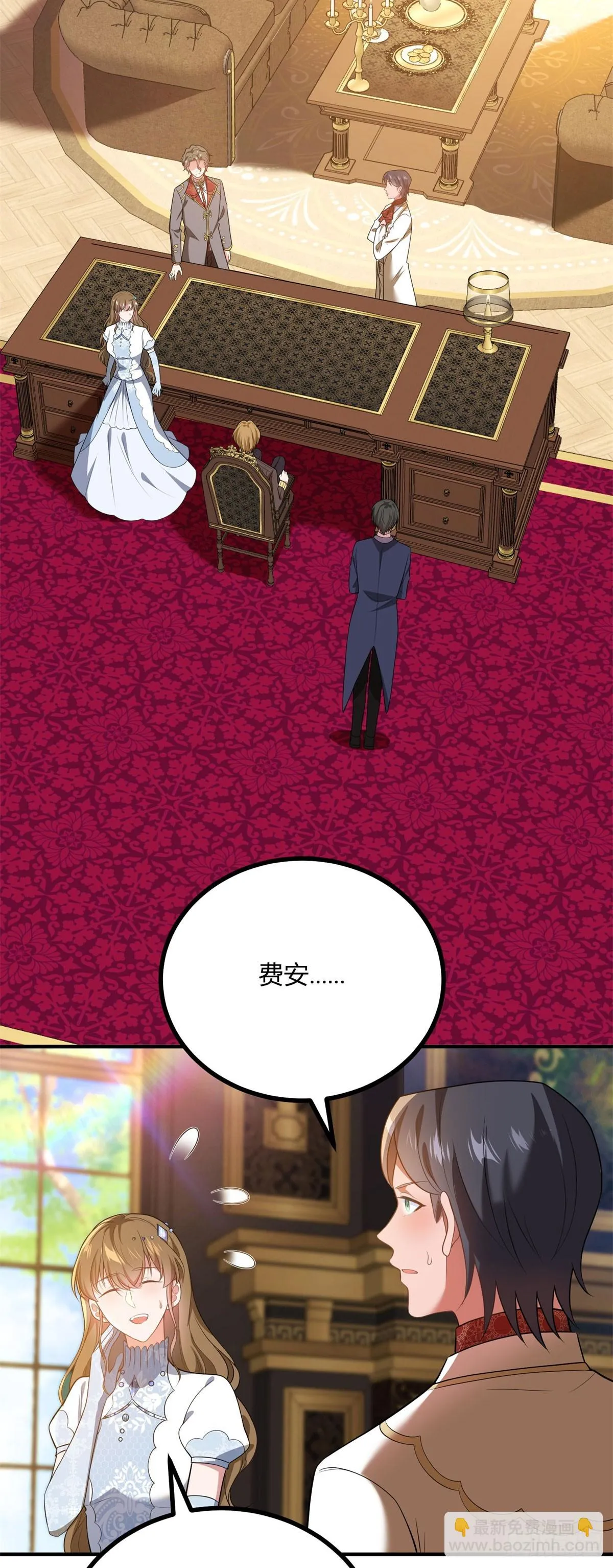 第95话 私生子12